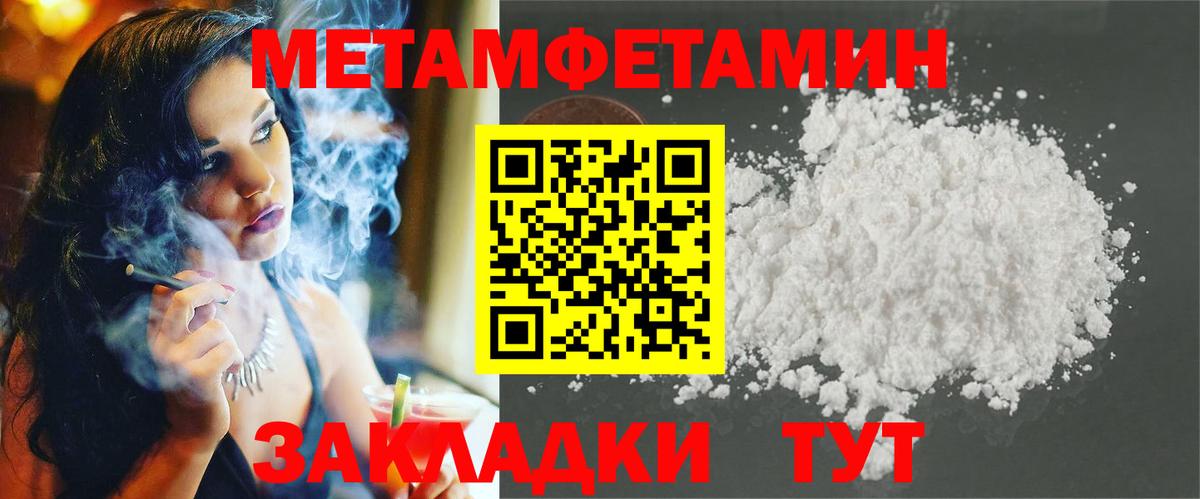 АМФ Розовый Дубна