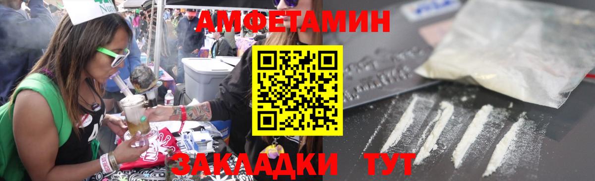 АМФ  АМФ  Вход с VPN  АМФ 97%  MEGA ССЫЛКА  Дубна 