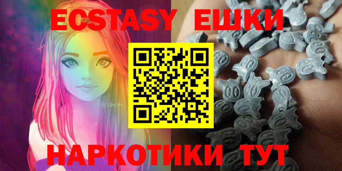 Ecstasy mix Дубна