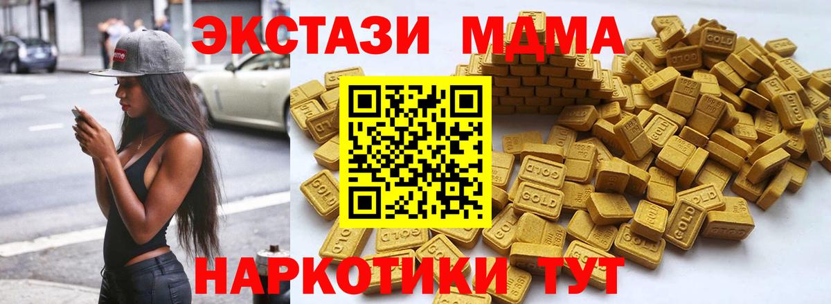 продажа наркотиков  Экстази  Экстази Дубай  Дубна  Вход с VPN  кракен   ЭКСТАЗИ бентли 