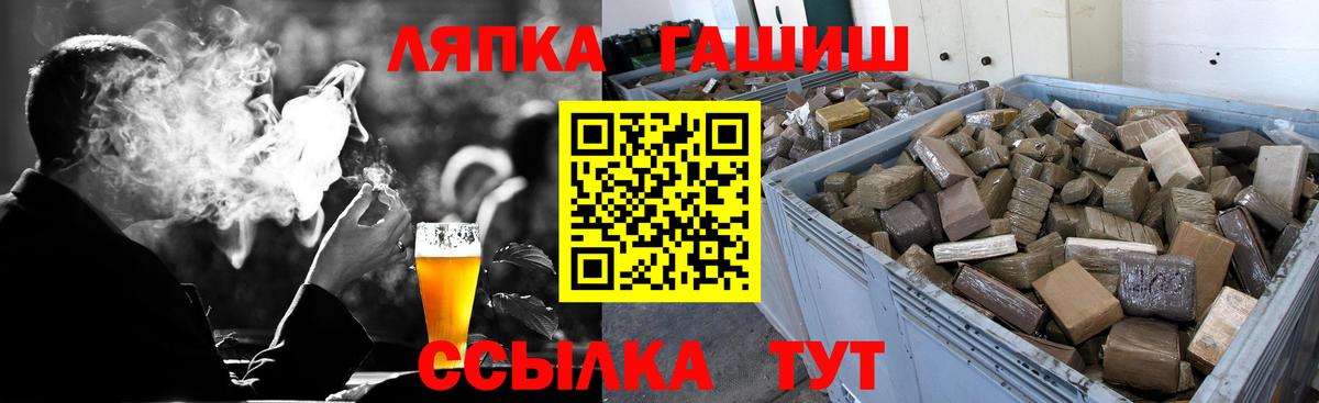 ГАШИШ убойный Дубна