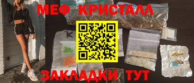 каннабис Кинель