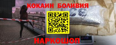 кокаин перу Кимры