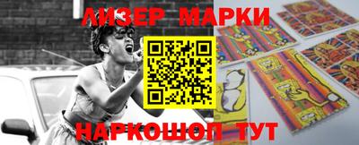 дживик Кингисепп