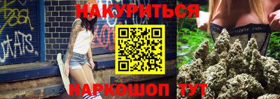 каннабис Кинель