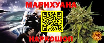 каннабис Кинель