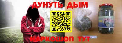 каннабис Кинель