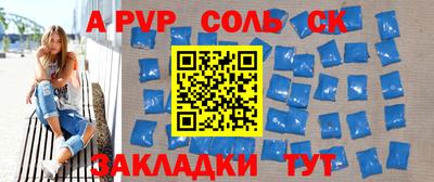 кокаин перу Кимры