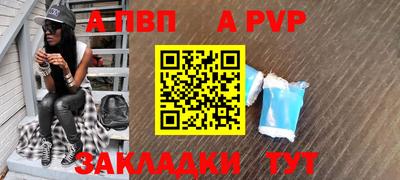 дживик Кингисепп