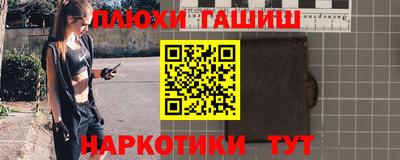 каннабис Кинель