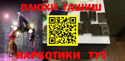 кокаин перу Кимры