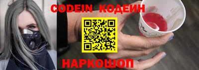 кокаин перу Кимры