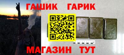 каннабис Кинель