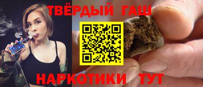 каннабис Кинель