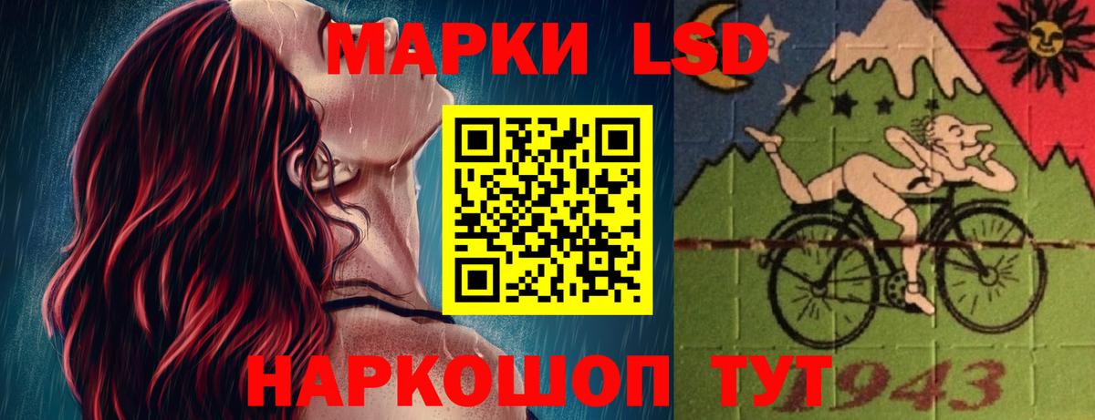 LSD-25 экстази ecstasy  Вход с VPN  Дубна  ЛСД экстази ecstasy 