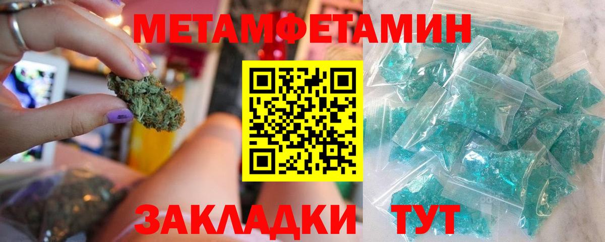 Метамфетамин мет  Вход с VPN  Метамфетамин мет  Дубна 
