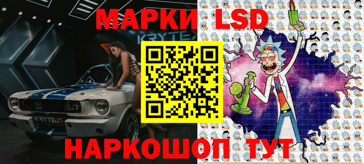 Марки N-bome 1,8мг  продажа наркотиков  Наркотические марки  Дубна  Марки N-bome 1,8мг  Вход с VPN 