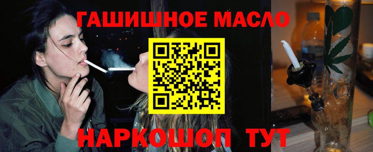 Дистиллят ТГК концентрат Дубна
